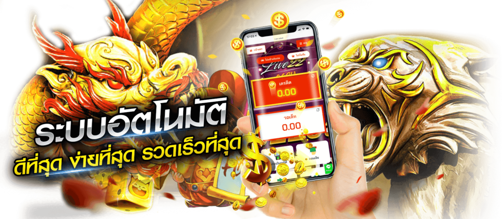 mcm998 เว็บพนันครบวงจร มั่นคงปลอดภัย การันตีการจ่ายจริง